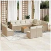 Image de Salon de jardin modulable rotin beige 13 pieces x 61.5 x 69