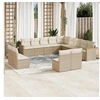 Image de Salon de jardin modulable resine tressee beige 13 pieces x 61.5 x 69