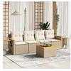 Image de Salon de jardin modulable resine tressee beige 5 pieces 62 x 62 x 69 cm 4 personnes