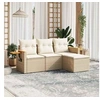 Image de Salon de jardin modulable 4 pieces resine tressee beige 62 x 62 x 69 cm 4 personnes