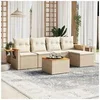 Image de Salon de jardin modulable resine tressee 6 pieces 5 personnes 55 x 55 x 37 cm beige