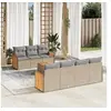 Image de Salon de jardin modulable rotin beige 8 pieces x 59 x 69 7 personnes