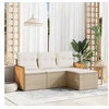 Image de Salon de jardin modulable rotin beige 4 pieces x 59 x 69 4 personnes