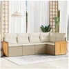Image de Salon de jardin modulable - Lot de 5 pièces - Résine tressée - 5 personnes - Beige