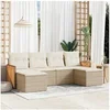 Image de Salon de jardin modulable resine tressee beige 6 pieces 62 x 55 x 69 cm 6 personnes