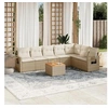 Image de Salon de jardin modulable resine tressee beige 8 pieces x 62 x 69