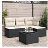 Image de Salon de jardin modulable noir resine tressee 5 pieces 55.0 x 55 x 37 cm 4 personnes