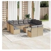 Image de Salon de jardin modulable resine tressee beige 12 pieces