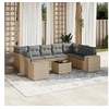 Image de Salon de jardin modulable beige resine tressee 10 pieces 62 x 62 x 69 cm