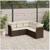 Image de Salon de jardin modulable - Lot de 5 pièces - Résine tressée marron 5 personnes 62 x 62 x 69 cm