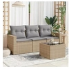 Image de Salon de jardin modulable resine tressee beige 3 personnes 65.5 x 62 x 37 cm 4 pieces