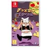 Image de Pizza Tower Nintendo Switch