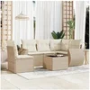 Image de Salon de jardin modulable resine tressee beige 6 pieces 55 x 53 x 55 cm