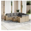 Image de Salon de jardin modulable - Lot de 3 pieces - Resine tressee beige - Avec rangement