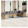 Image de Salon de jardin modulable - Lot de 11 pièces - Rotin beige 10 personnes avec rangement
