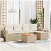 Image de Salon de jardin modulable beige 6 pieces 5 personnes 62 x 55 x 69 cm resine tressee
