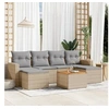 Image de Salon de jardin modulable - Lot de 7 pièces - Rotin beige - Table fixe