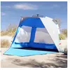 Image de Tente de plage 3 personnes libération rapide imperméable