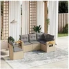 Image de Salon de jardin modulable 5 pieces beige resine tressee 62.0 x 62 x 69 cm 5 personnes