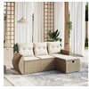 Image de Salon de jardin modulable 4 personnes beige 4 pieces 62.5 x 55 x 69 cm resine tressee