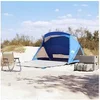 Image de Tente de plage 2 personnes bleu azuré imperméable