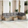 Image de Salon de jardin modulable resine tressee beige 8 personnes 62 x 71 x 69 cm 9 pieces