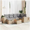 Image de Salon de jardin modulable GENERIQUE resine tressee 7 pieces 62 x 93 x 69 cm 2 personnes