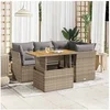Image de Salon de jardin modulable resine tressee 5 pieces beige 55 x 100 x 73 cm 4 personnes