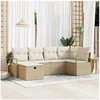 Image de Salon de jardin modulable rotin beige 6 pieces 2 personnes
