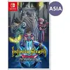 Image de Infinity Strash Dragon Quest The Adventure Of Dai (ASIA)