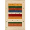 Image de Tapis de laine multicouleur/beige 250x350