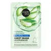 Image de Organic Shop Masque tissu Hydratant & Réparateur - Aloé & Acid Hyaluronique