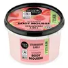 Image de Organic Shop Crème-Mousse Hydratante Corps Yaourt à la Fraise 250ml