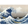 Image de Puzzle Hokusai La Vague 1000 pièces