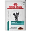 Image de Royal Canin Nourriture Humide Pour Chats Dlzroykmk0006 100g One Size
