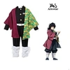 Image de Ensemble déguisement garçon enfant costume Demon Slayer Kimetsu no Yaiba Tomioka Giyu taille 150CM cosplay anime Halloween