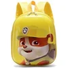 Image de Sac a dos enfant pat patrouille pour fille garçon 25*11*30cm - Ruben (Jaune)