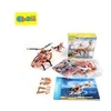 Image de Bloc de construction jouets hélicoptère Biaozhi rouge-orange 58415