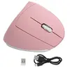 Image de Souris verticale USB sans fil de bureau H1 2.4G rose