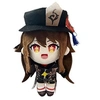 Image de Peluche Genshin Impact Hutao 20 cm