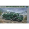 Image de Chinesischer Raketenwerfer Df-21 - 1:35e -