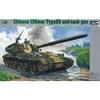 Image de Chinesischer Panzer 120 Mm Type 89 - 1:35e -