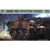 Image de Jgsdf Nbc Spähwagen - 1:35e -