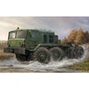 Image de Maz-537 Last Production -