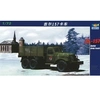 Image de Russischer Lkw Zil-157 - 1:72e -