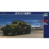 Image de Russischer Tank-lkw Zil-157 - 1:72e -