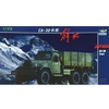 Image de Chinesischer Lkw Jiefang Ca-30 - 1:72e -