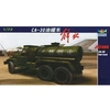 Image de Chinesischer Tank-lkw Jiefang Ca-30 - 1:72e -