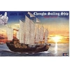 Image de Chinesische Dschunke Chengho 1405-1430- 1:60e -
