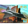 Image de Lockheed Yf-23 - 1:144e -